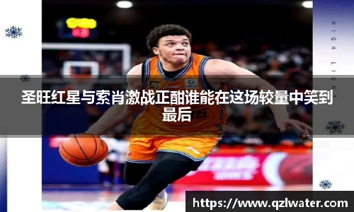 VSport官网入口vsport体育在线官网