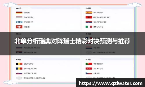 VSport官网入口vsport体育在线官网