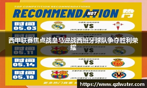 VSport官网入口vsport体育在线官网