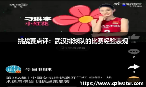 VSport官网入口vsport体育在线官网